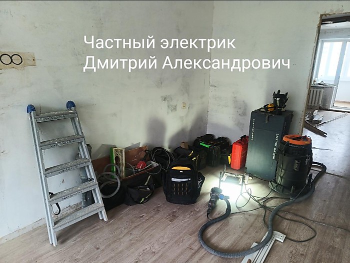 Вызов электрика на дом в Уфе. Алмазное сверление  подрозетников с подачей воды. Замена электропроводки в квартире в Уфе без пыли. Частный электрик в Уфе  Дмитрий Александрович 89177671590