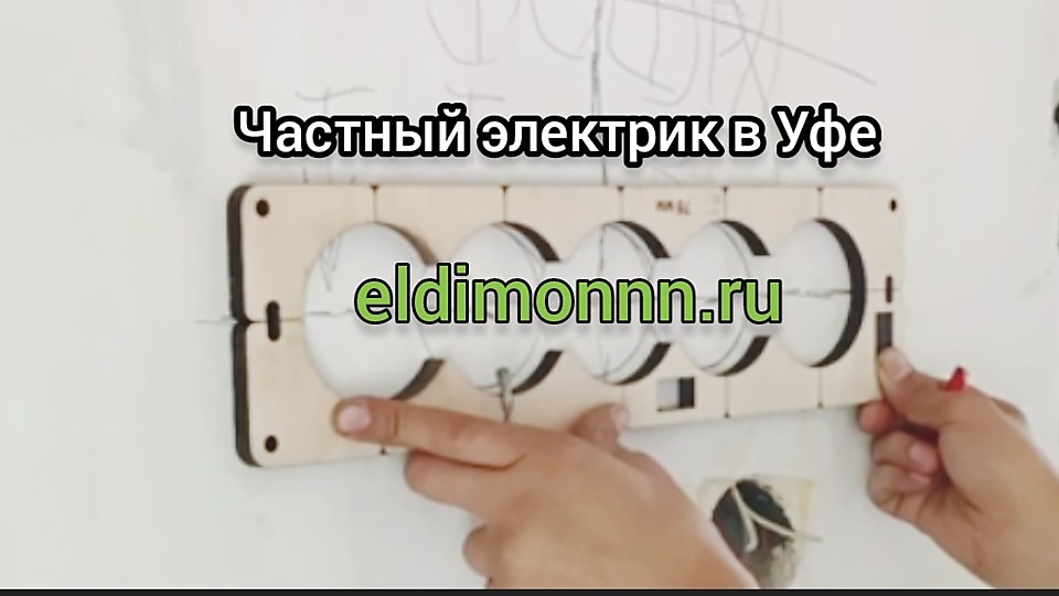 Прайс лист частного специалиста в Уфе. +79177671590  . Файл для скачивания ⏬